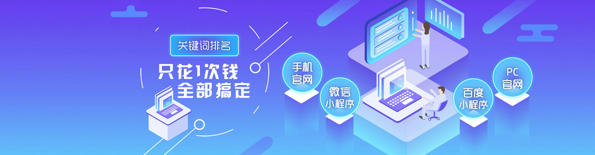 石柱sem运营
